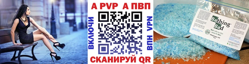 Alfa_PVP СК  где купить наркоту  Фатеж 