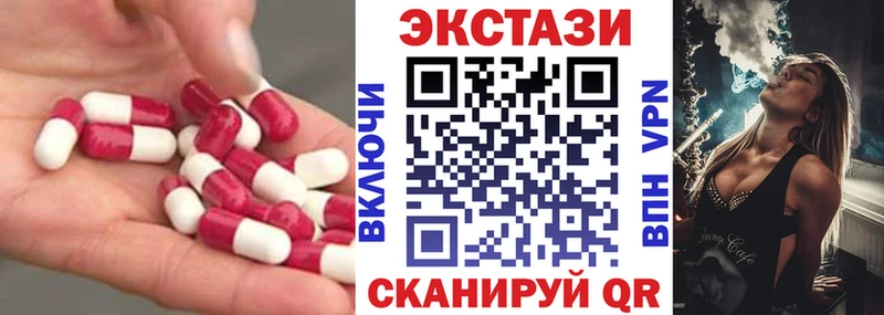 Экстази 280мг  цена   blacksprut   Фатеж 