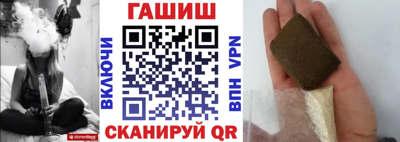 Гашиш ice o lator хочу Фатеж