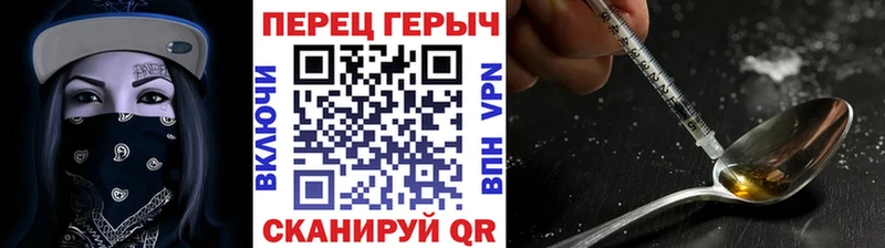 где продают наркотики Фатеж Героин белый