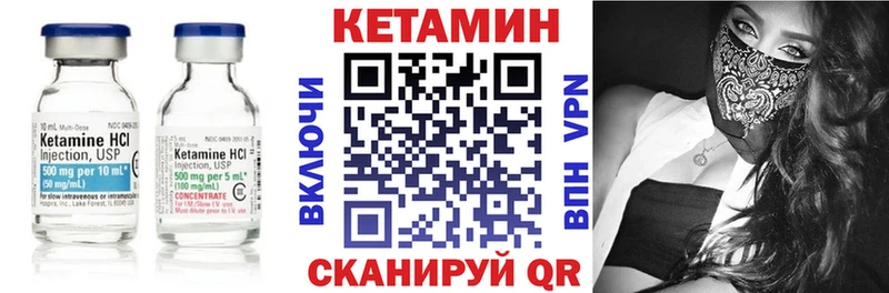 MEGA   закладки  Фатеж  КЕТАМИН ketamine 
