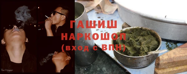 мефедрон Нягань