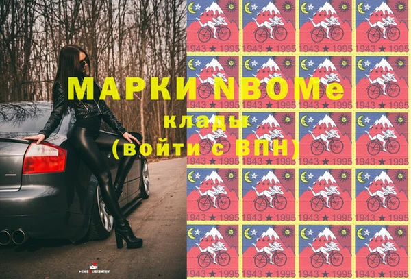 Альфа ПВП Алзамай