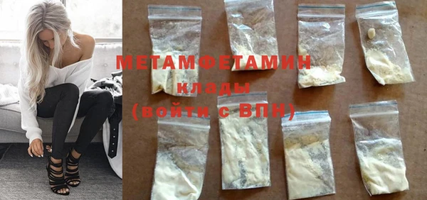 бутират Няндома