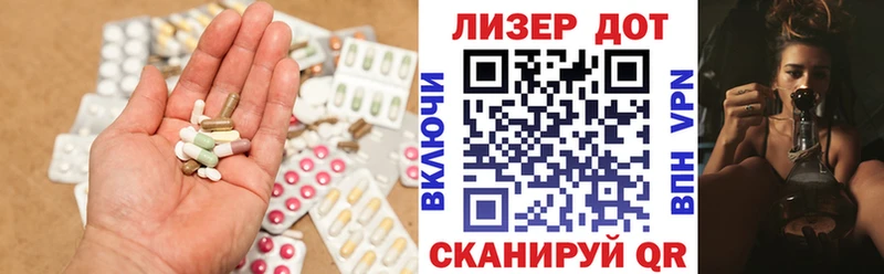 LSD-25 экстази ecstasy  Фатеж 