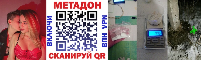 mega рабочий сайт  Фатеж  МЕТАДОН белоснежный 