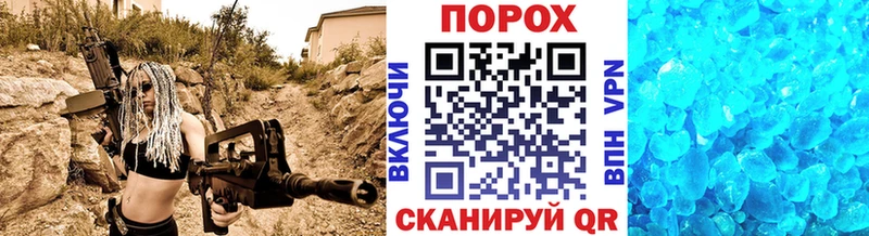 Метамфетамин витя  Фатеж 