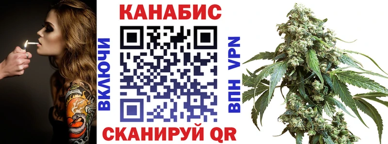 Каннабис LSD WEED площадка клад Фатеж